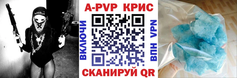 Alpha PVP СК КРИС  кракен ссылки  Дудинка  где продают наркотики 