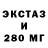 Ecstasy круглые FOOTMAX