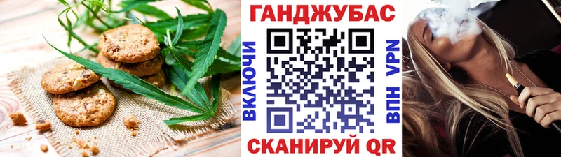 Canna-Cookies конопля  купить закладку  Дудинка 