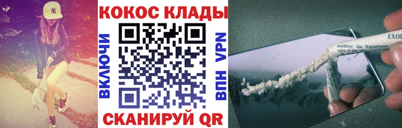 COCAIN 97%  Дудинка 
