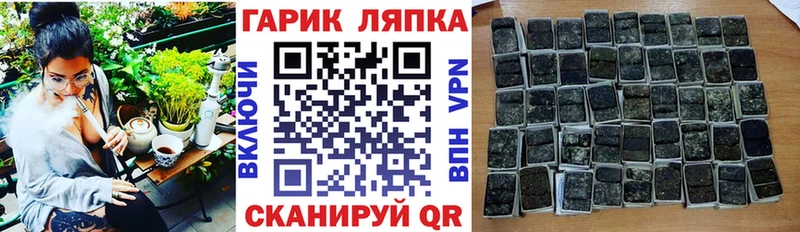 ГАШ hashish  магазин    Дудинка 