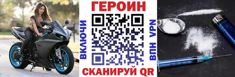 Героин афганец Дудинка
