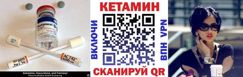 КЕТАМИН ketamine  Дудинка 