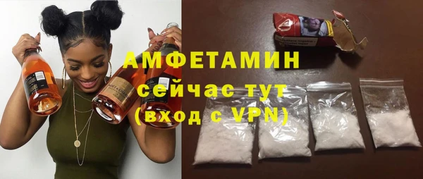 мет Вязьма