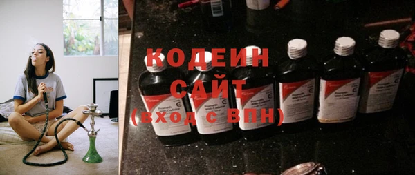 MESCALINE Волосово