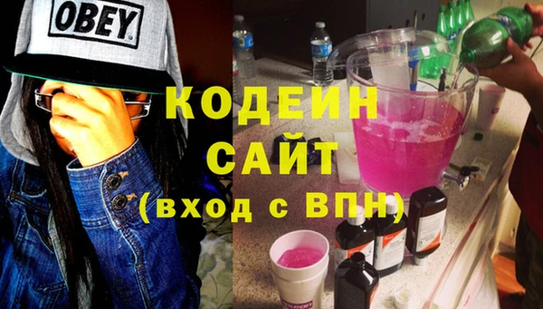 эйфоретик Вязники