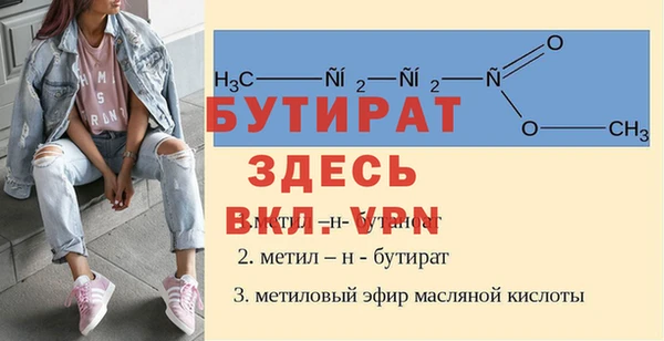 мефедрон мука Горняк