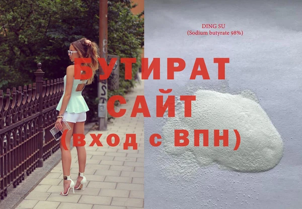 COCAINE Горно-Алтайск