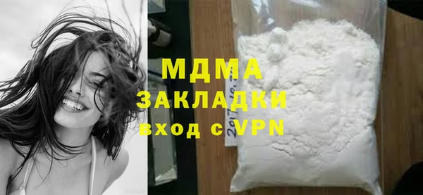 COCAINE Горно-Алтайск