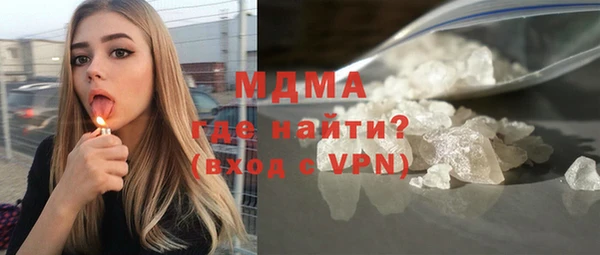 COCAINE Горно-Алтайск