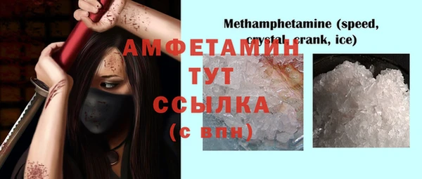 эйфоретик Вязники