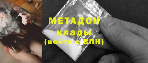 дистиллят марихуана Краснослободск