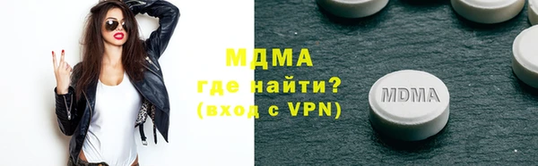 эйфоретик Вязники