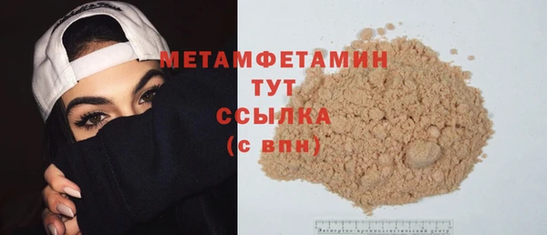 мефедрон мука Горняк