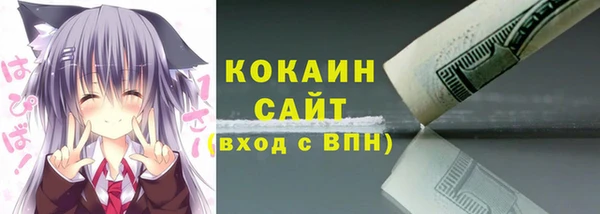эйфоретик Вязники