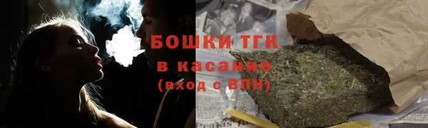 марихуана Верхний Тагил