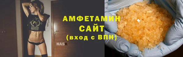 прущая мука Вяземский