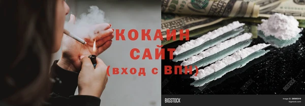 мет Вязьма