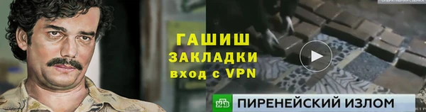 мдма Волоколамск