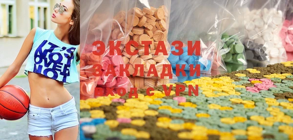 бошки Красноперекопск