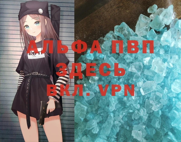эйфоретик Вязники