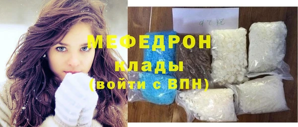 каннабис Кинешма