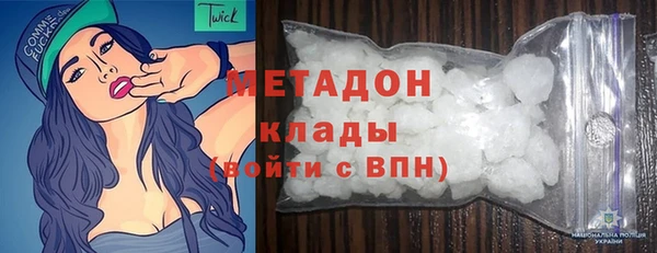 мет Вязьма