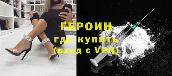 эйфоретик Вязники