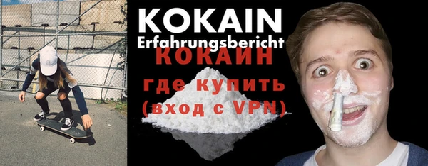 эйфоретик Вязники