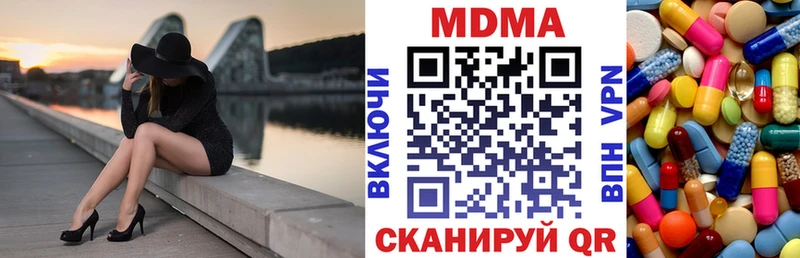MDMA VHQ  Дудинка 