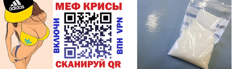 площадка какой сайт  Дудинка  МЕФ 4 MMC  дарнет шоп 