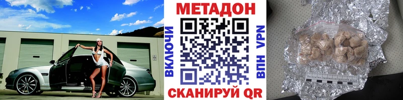 Метадон мёд купить наркотик Дудинка