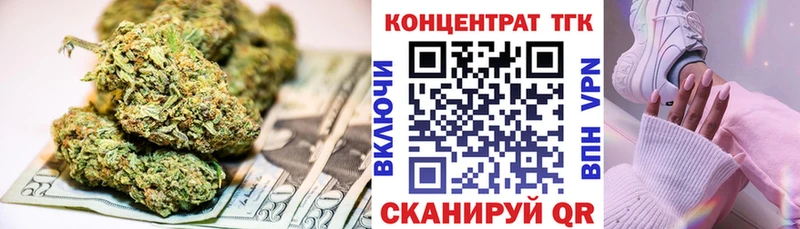 KRAKEN как зайти  сколько стоит  Дудинка  ТГК концентрат 